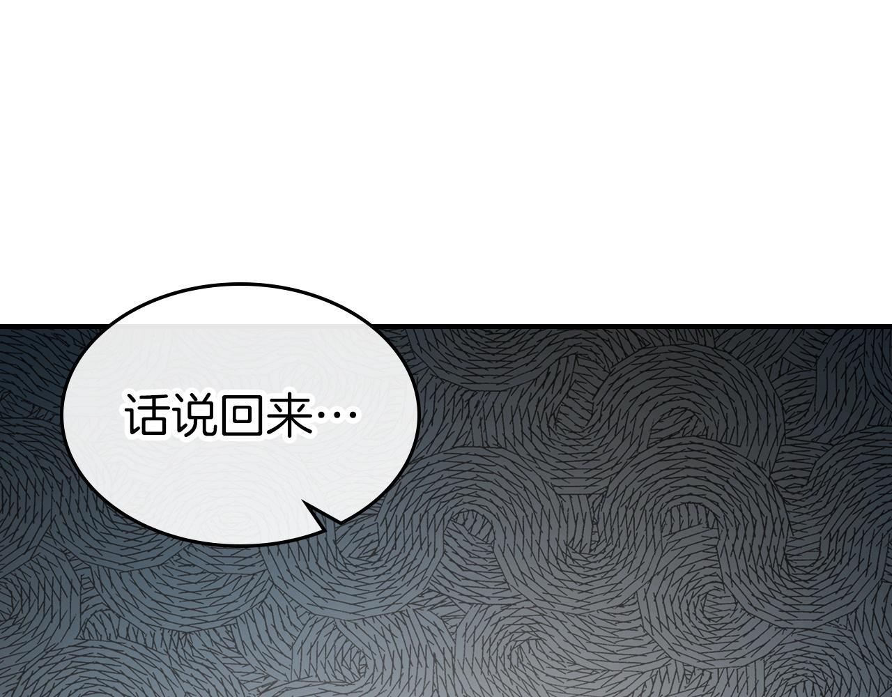 第42话 最终考验150