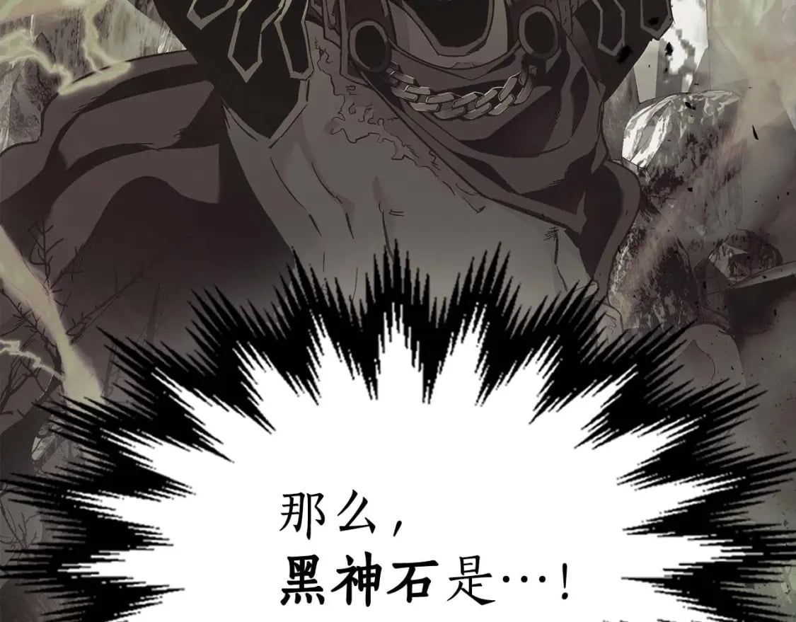 第77话 召唤地狱248