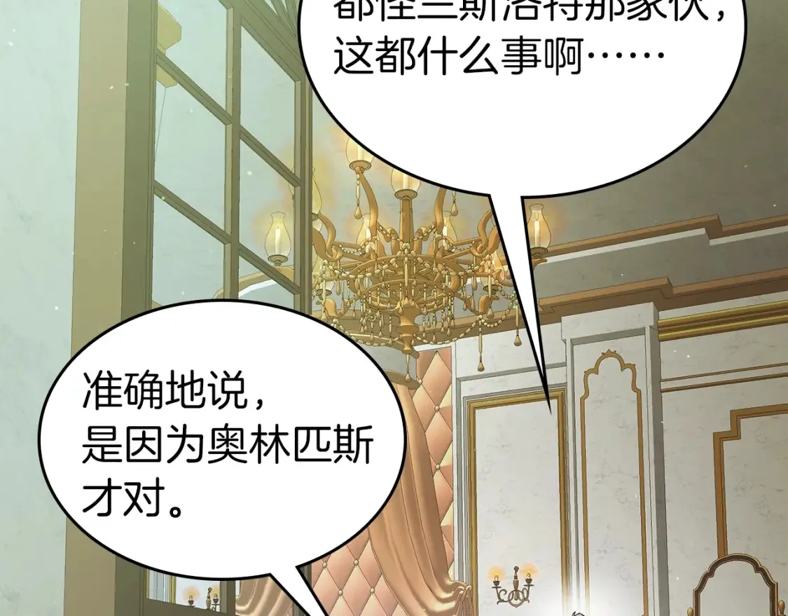 第100话 三角铁116