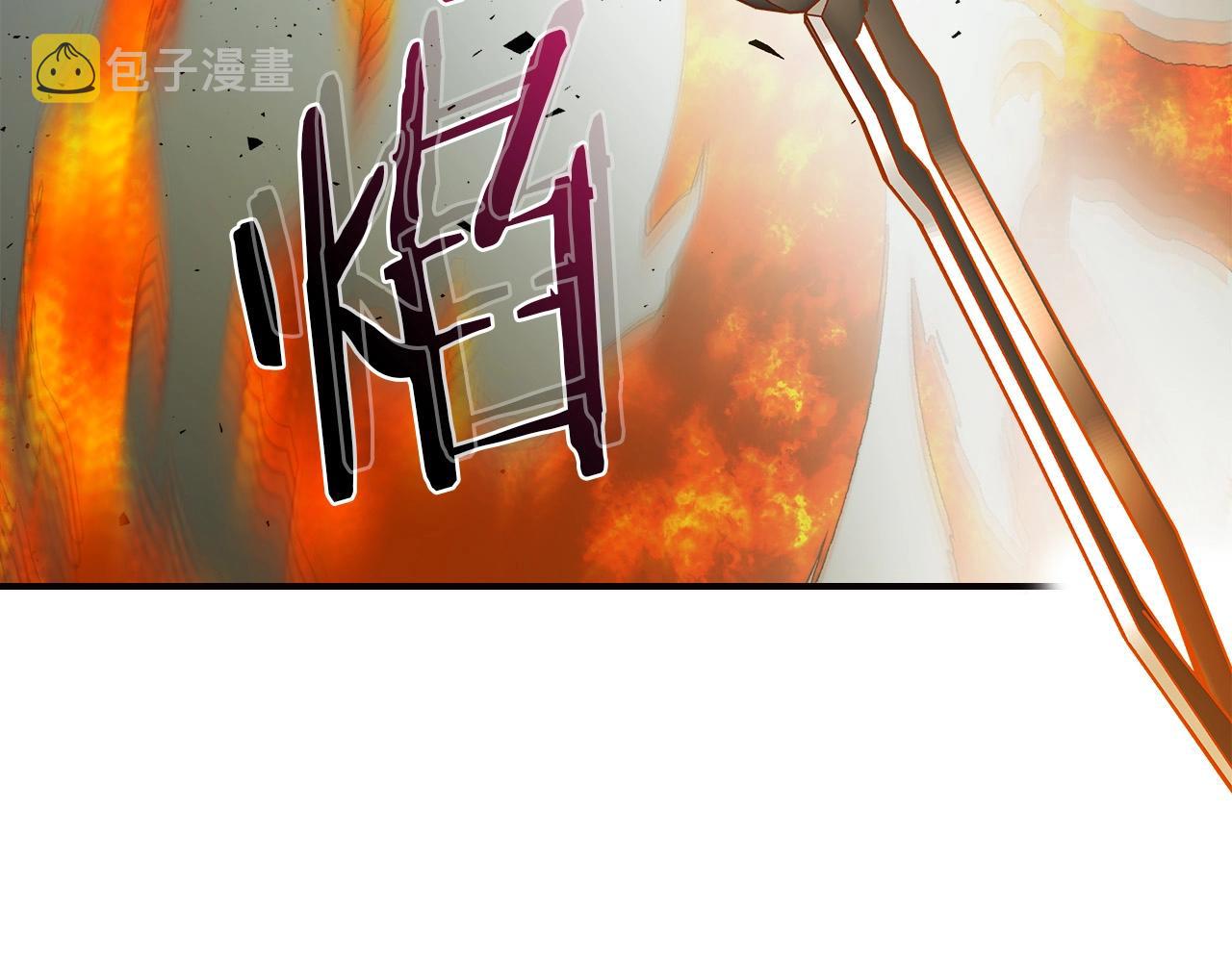 第28话 宙斯之盾179