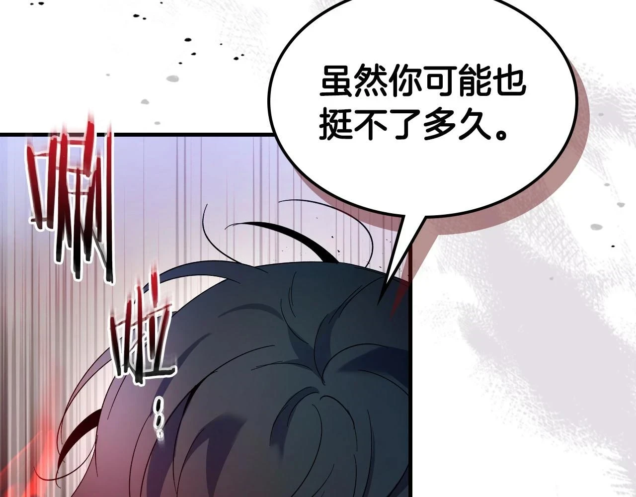 第64话 激战108