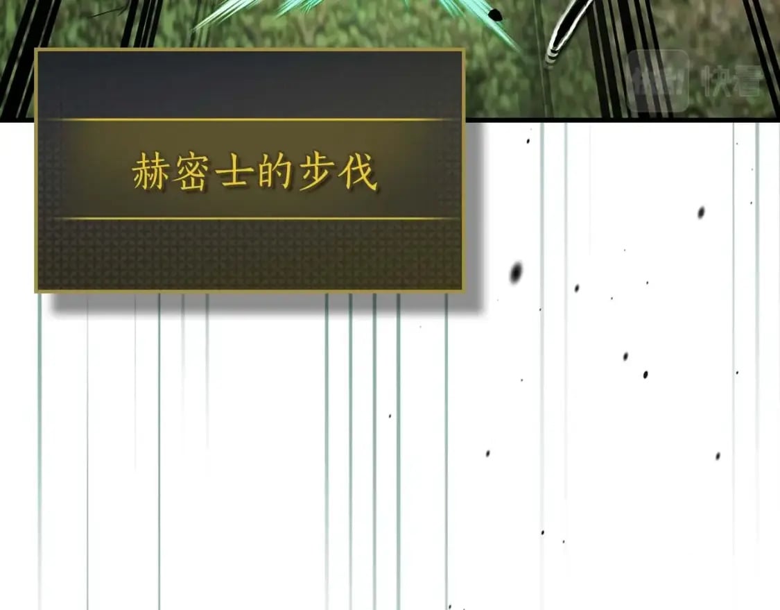 第70话 迎战波塞冬之子206