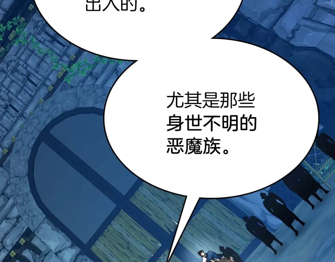 第84话 外神残骸163