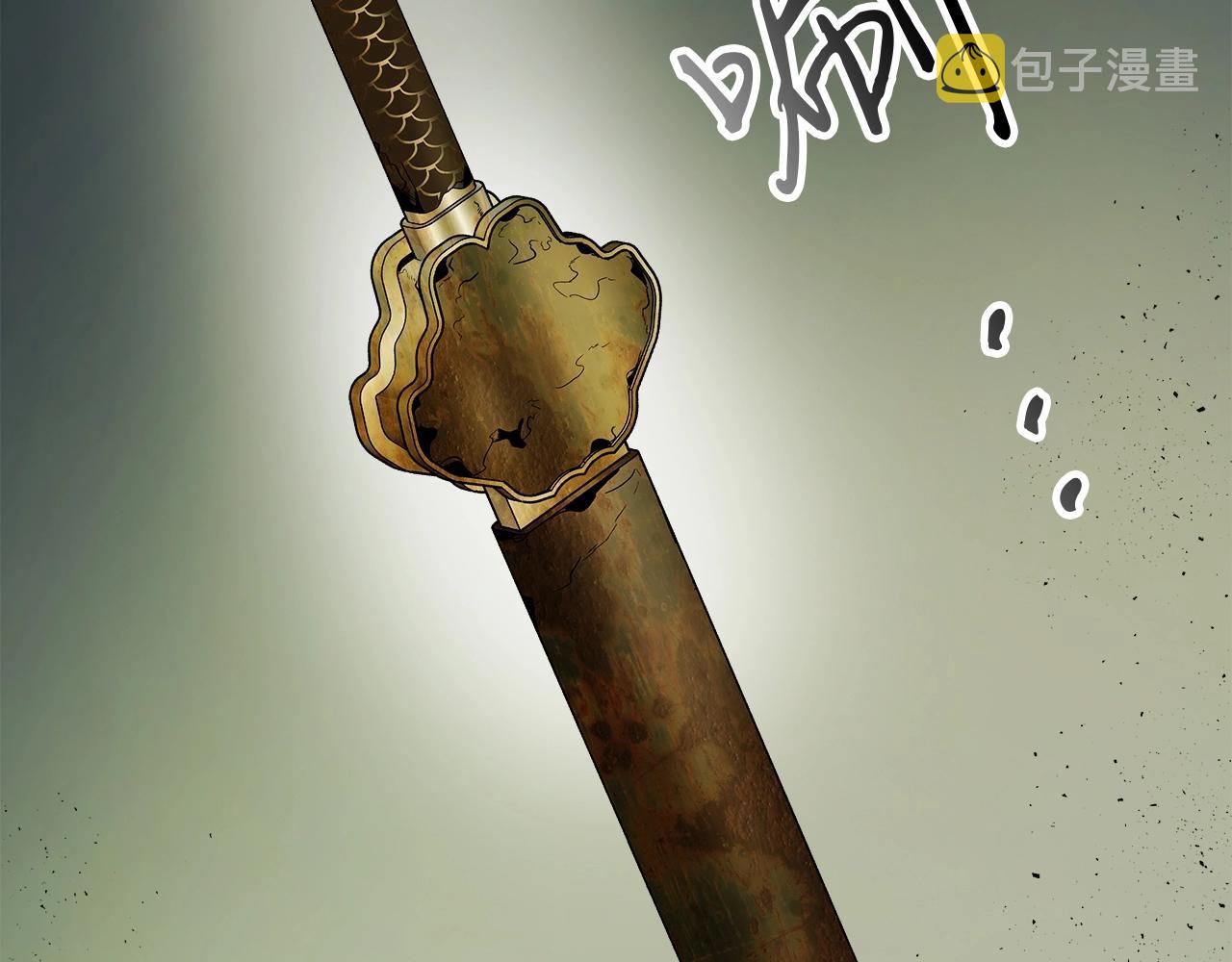 第34话 十拳剑52