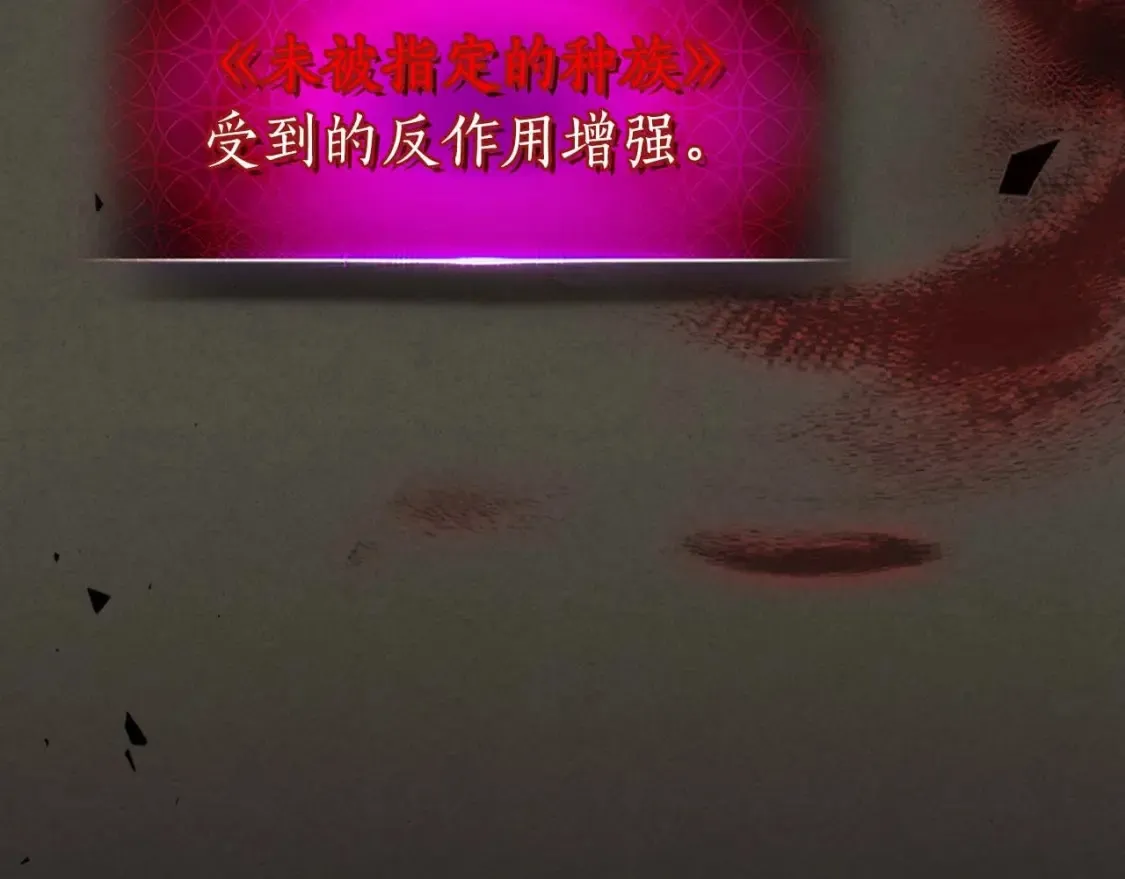 第111话 毫无目的的杀戮133