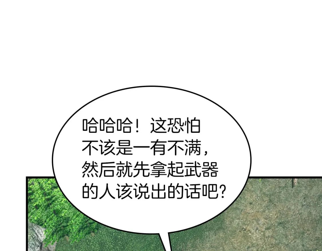 第67话 正面突破192