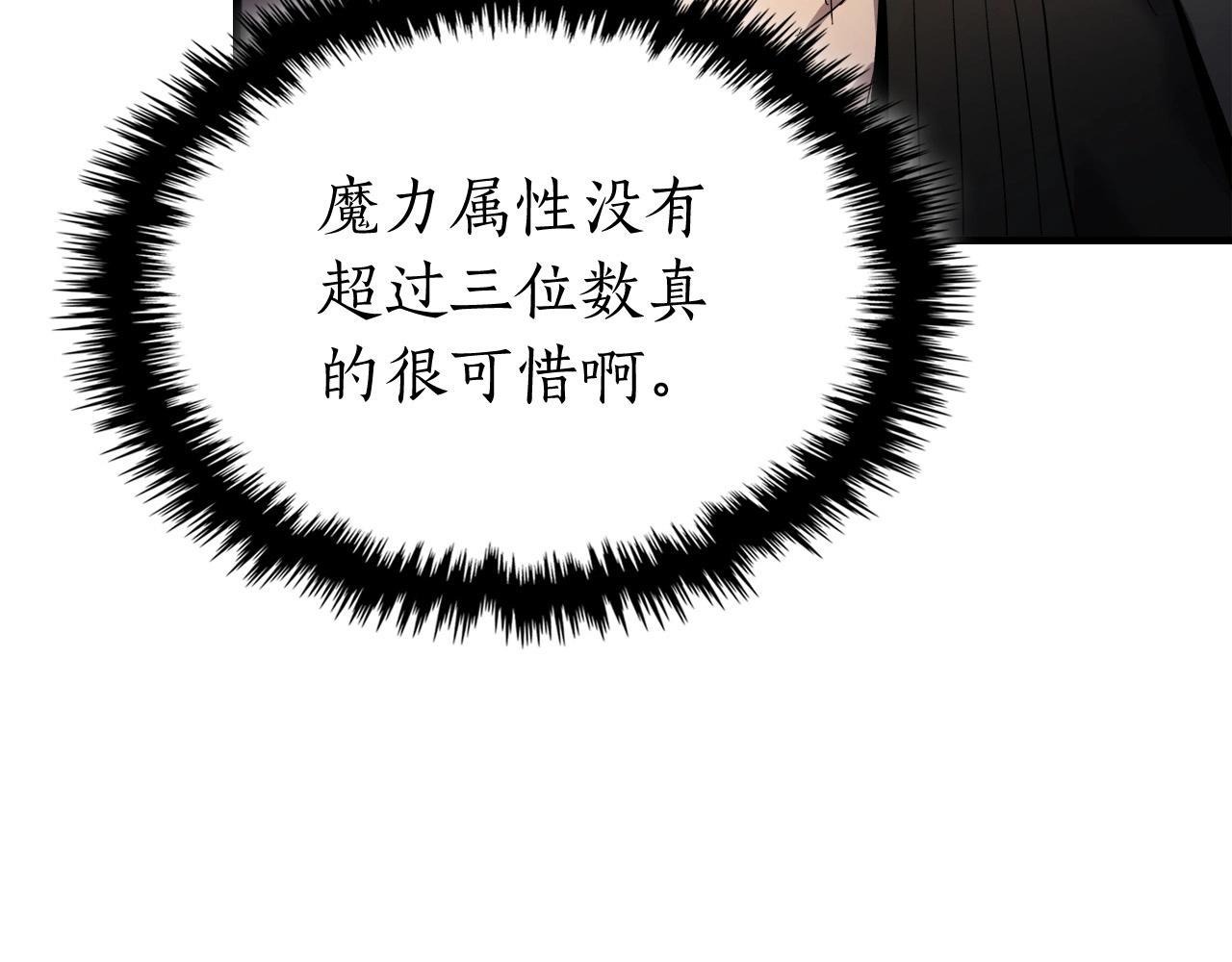 第42话 最终考验138