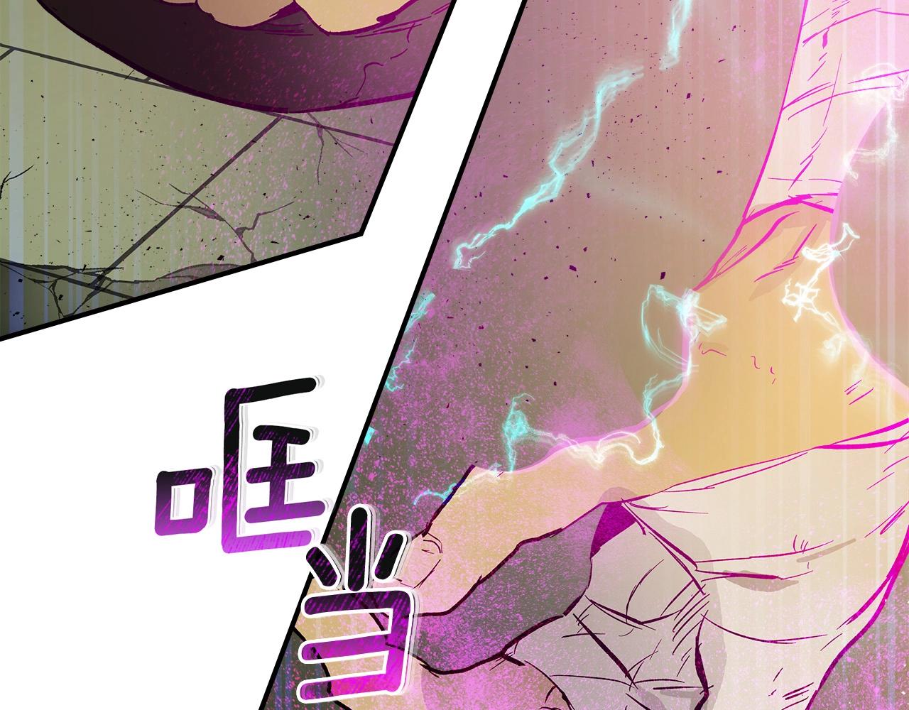 第6话 奥林匹斯之惑193