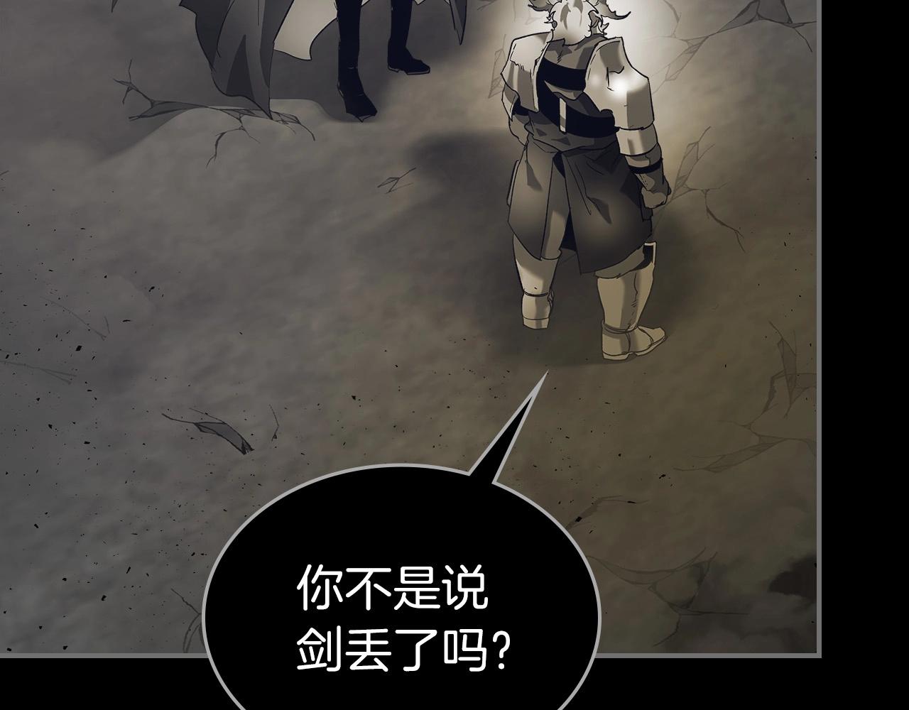 第32话 角斗场之战53