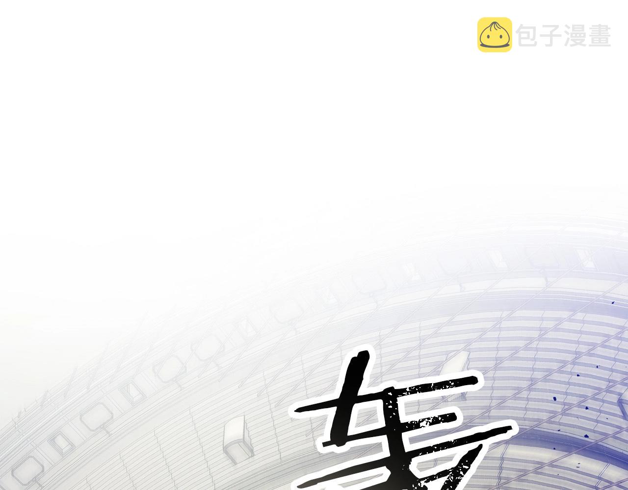 第32话 角斗场之战102