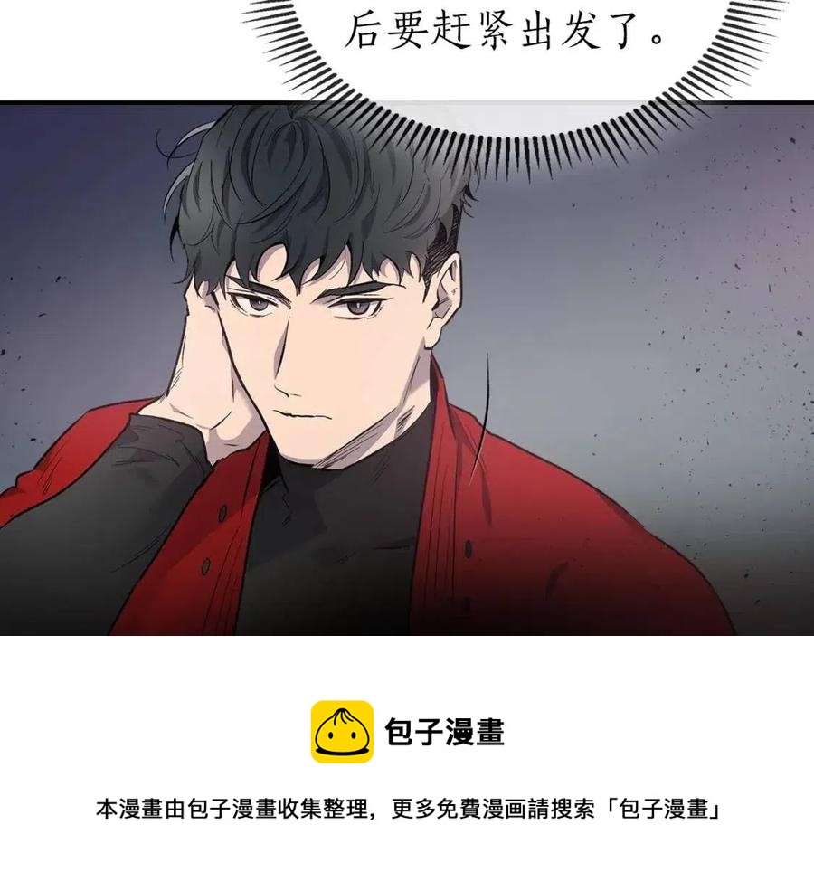 第17话 战意滔天40