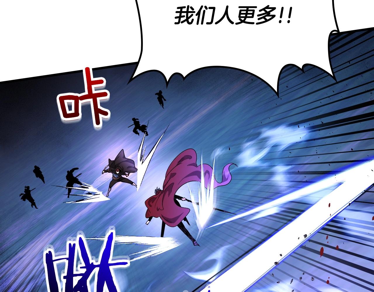 第47话 天罗蛛网70