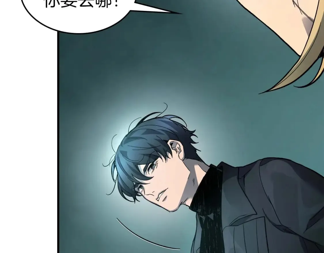 第105话 大海里的亡灵40