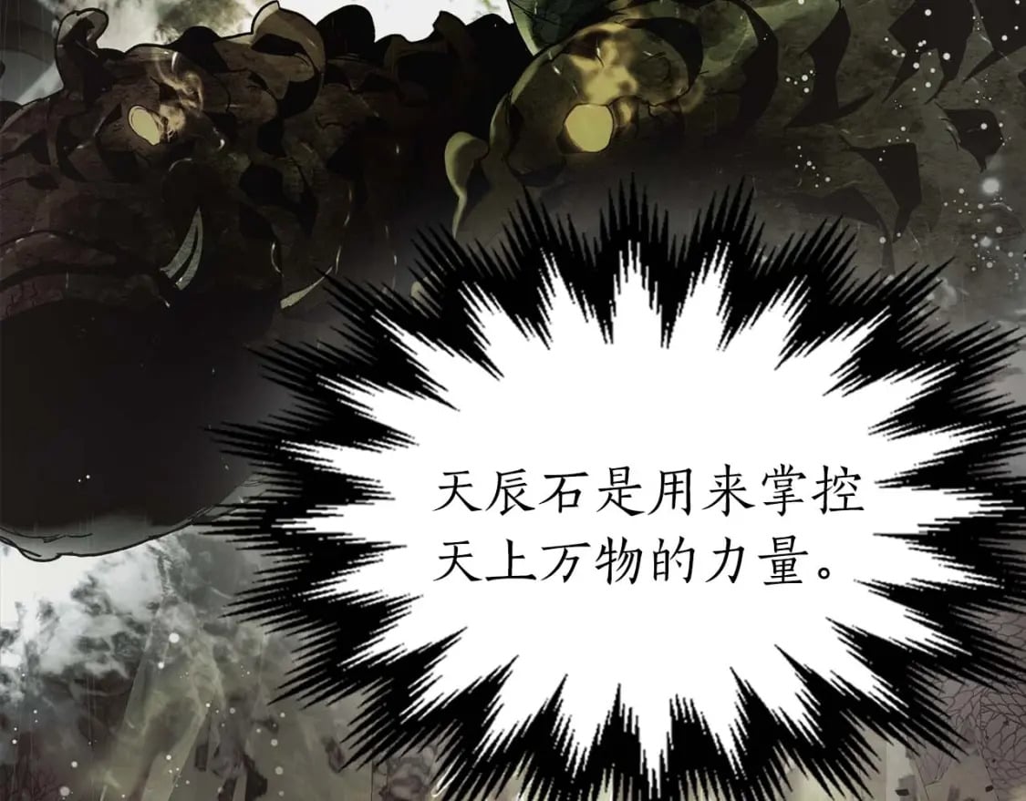第77话 召唤地狱246