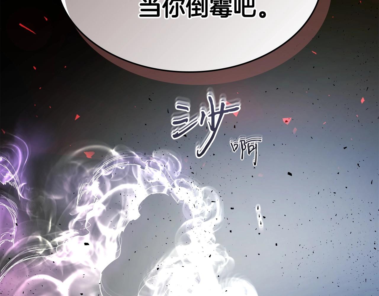 第50话 睡神73