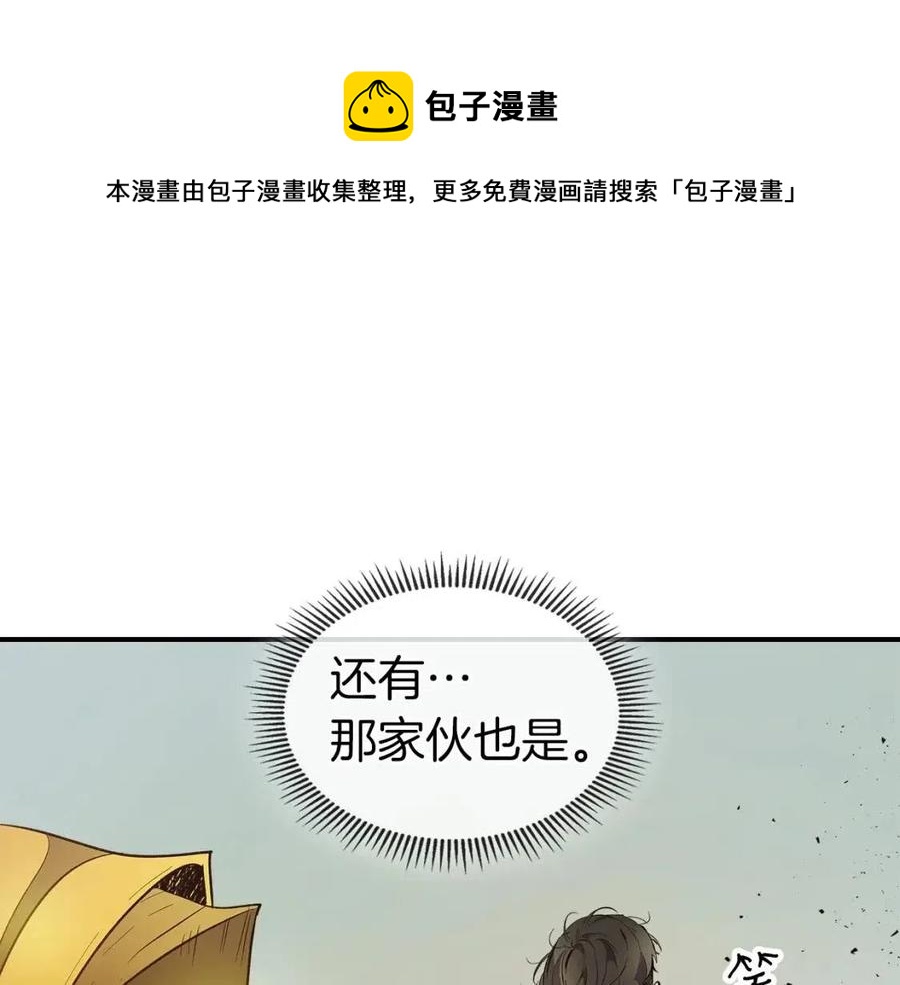 第19话 最后的Boss战152