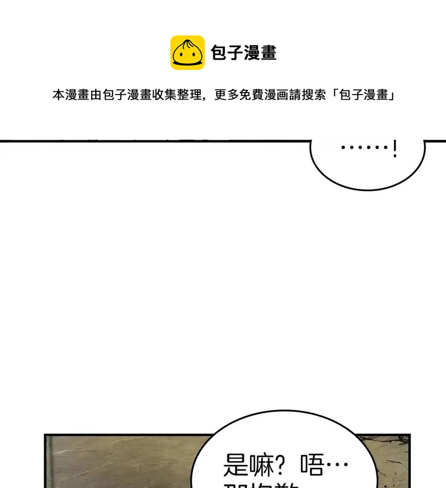第18话 超越神的存在164