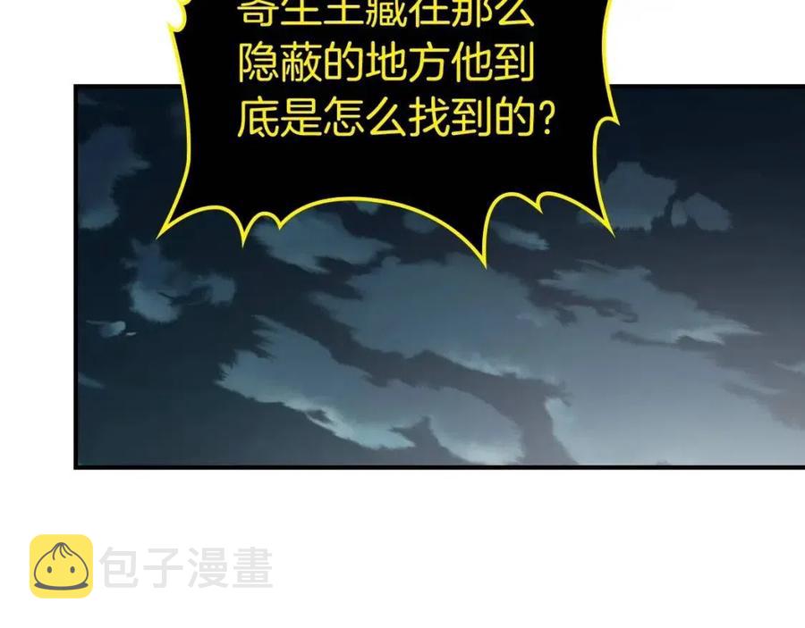 第19话 最后的Boss战63