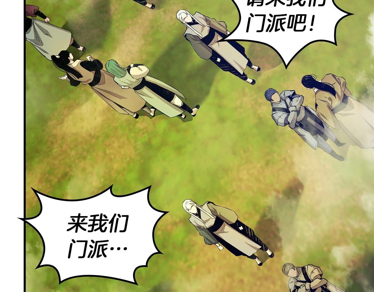 第35话 武林界98