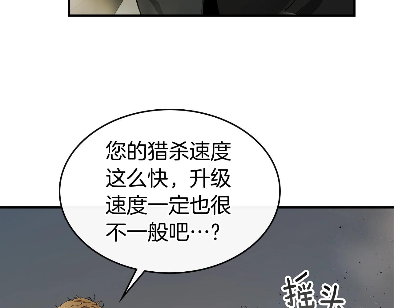 第10话 贪婪的种子27