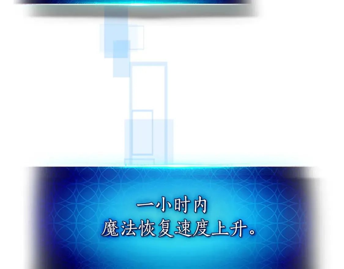 第104话 黑暗的权威101