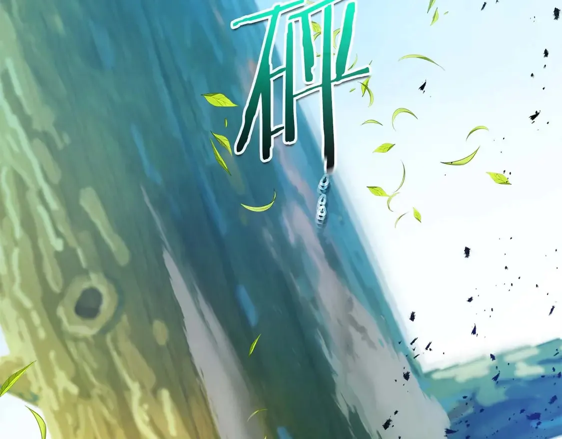 第109话 脱身172