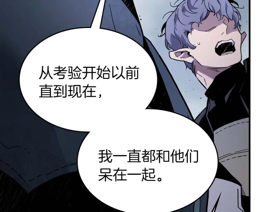 第81话 魔王贝利亚114
