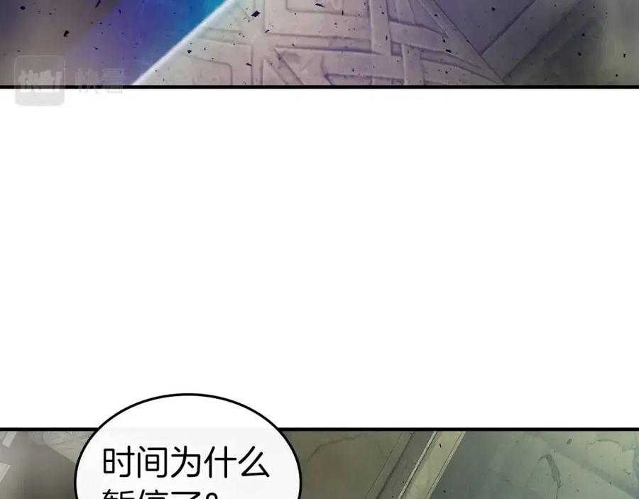 第19话 最后的Boss战2