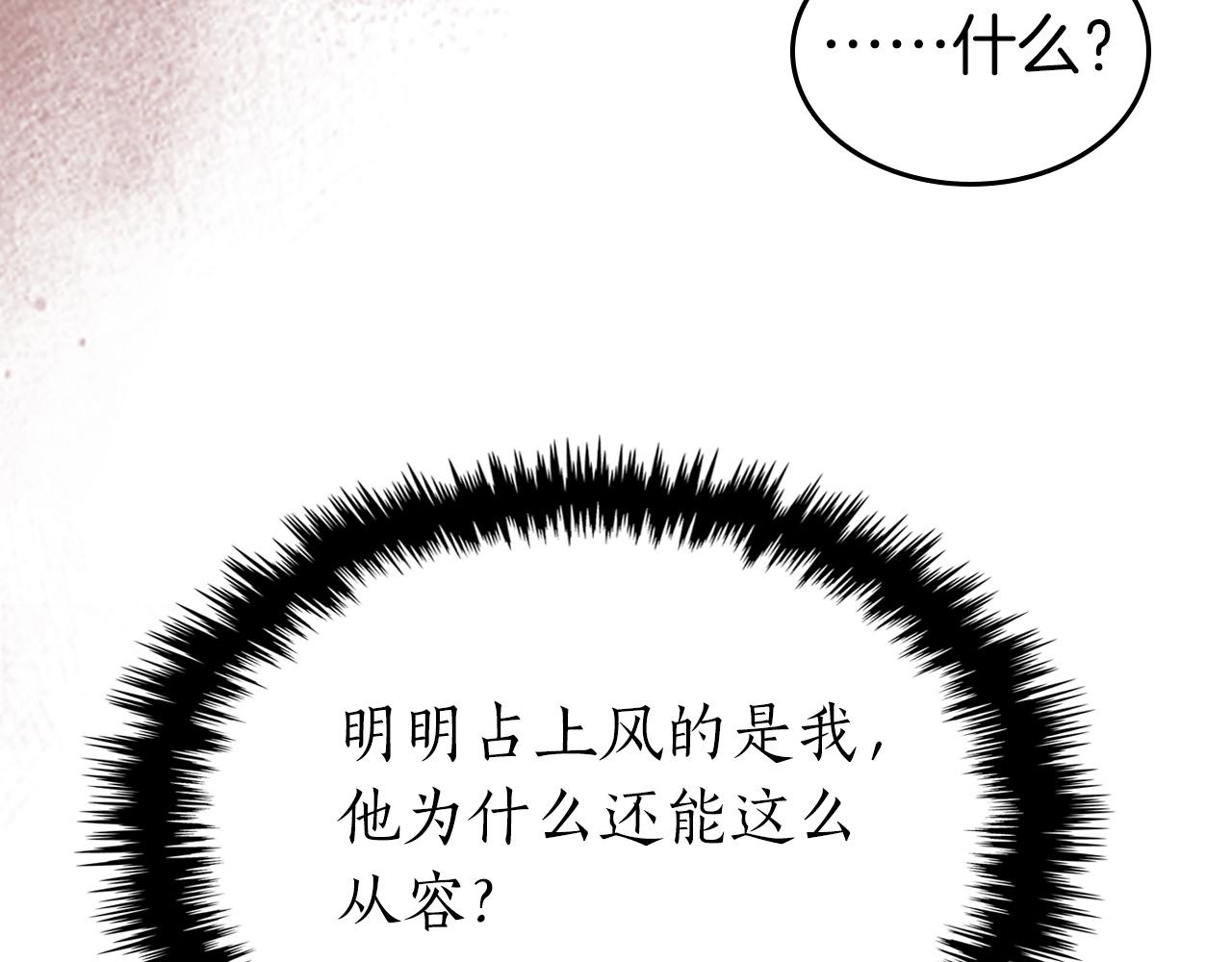 第60话 闪电战199