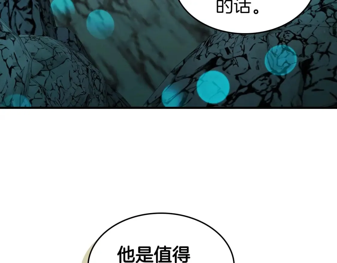第104话 黑暗的权威113