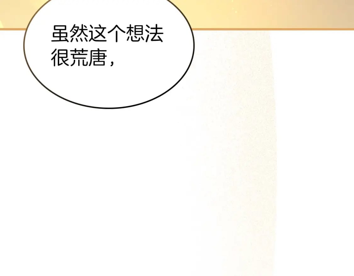 第82话 24层考验111