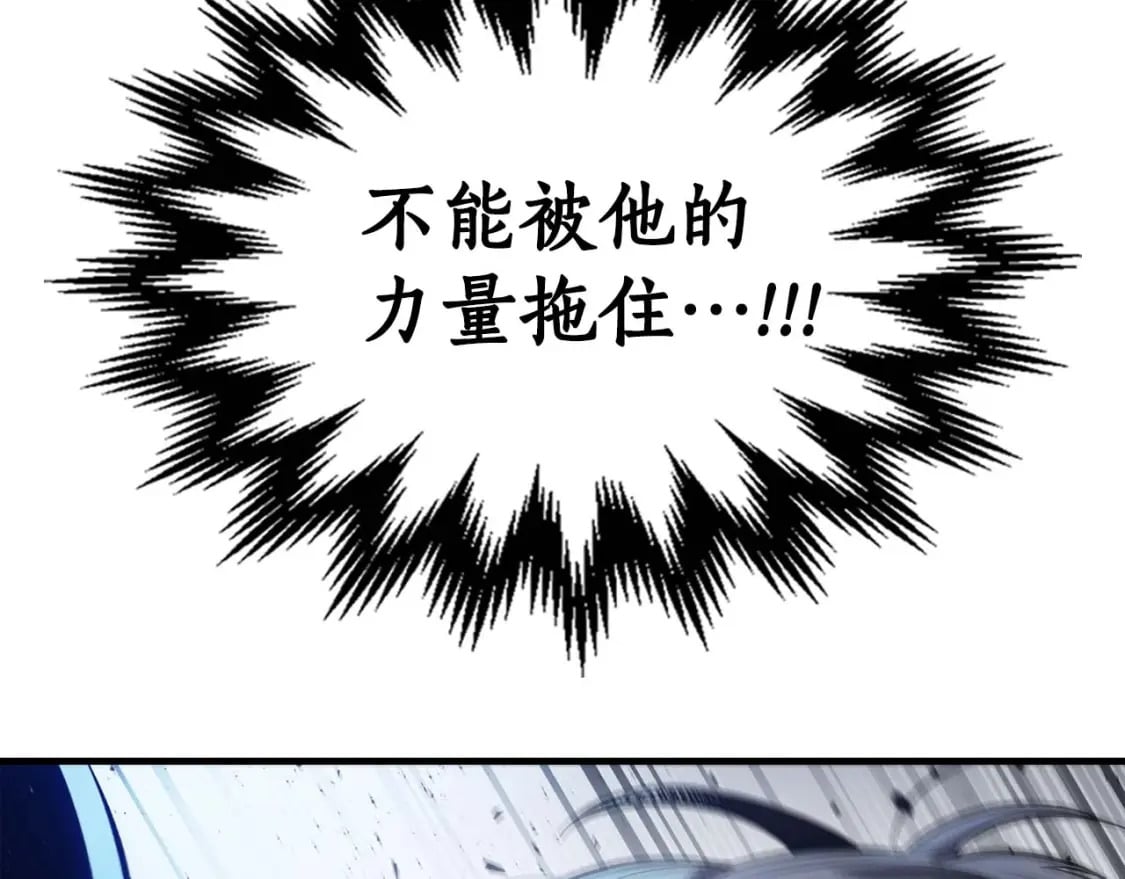 第70话 迎战波塞冬之子181
