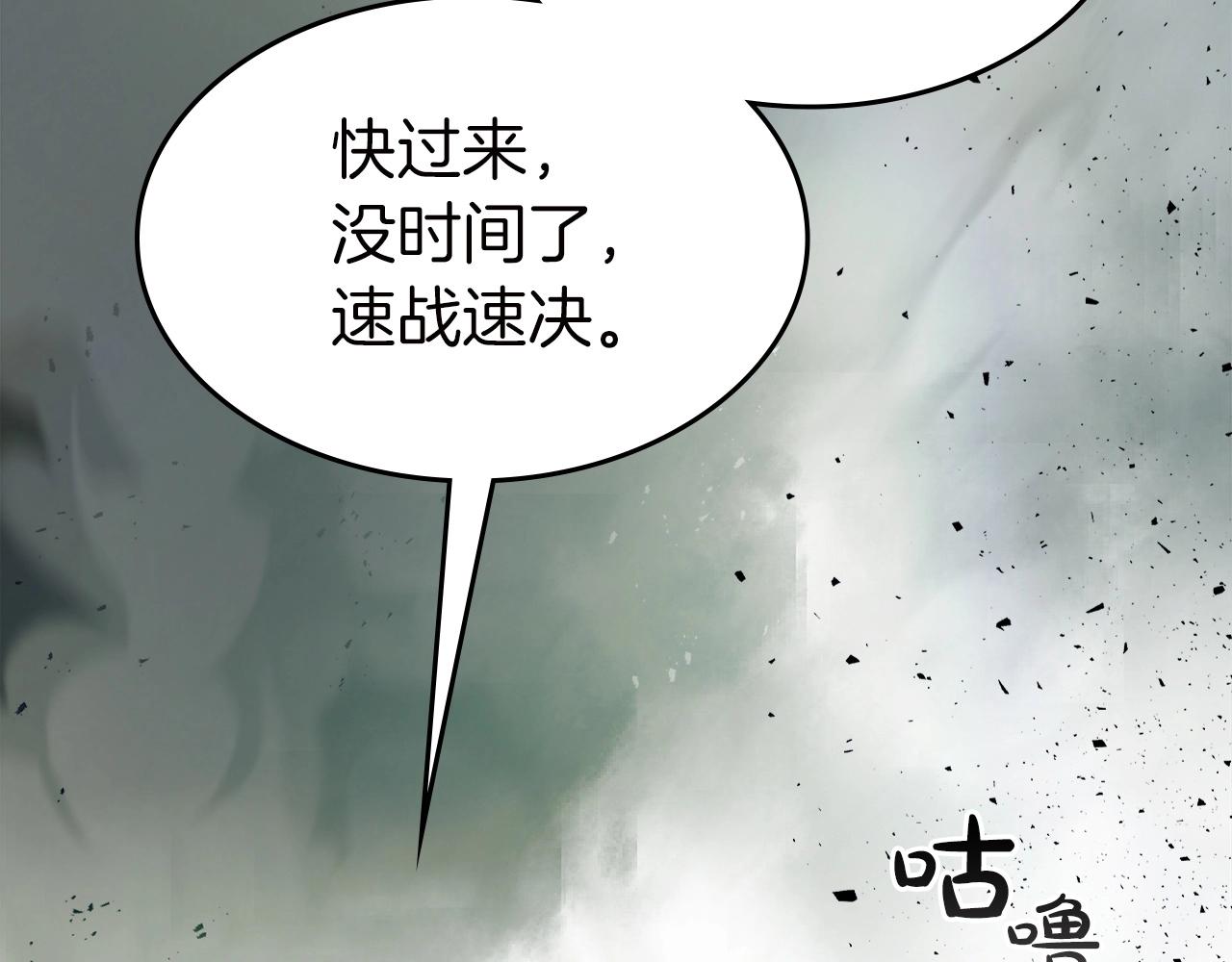 第60话 闪电战234