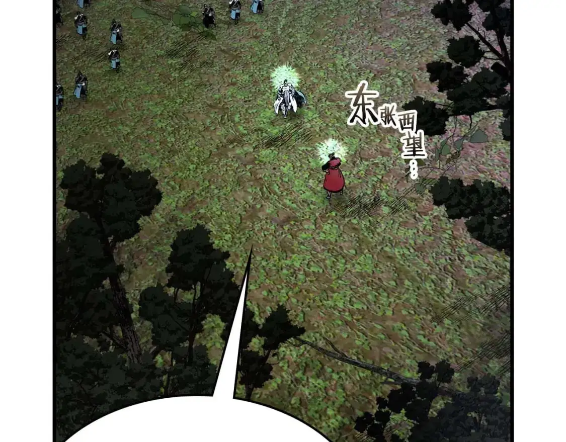 第98话 少教主的能力74