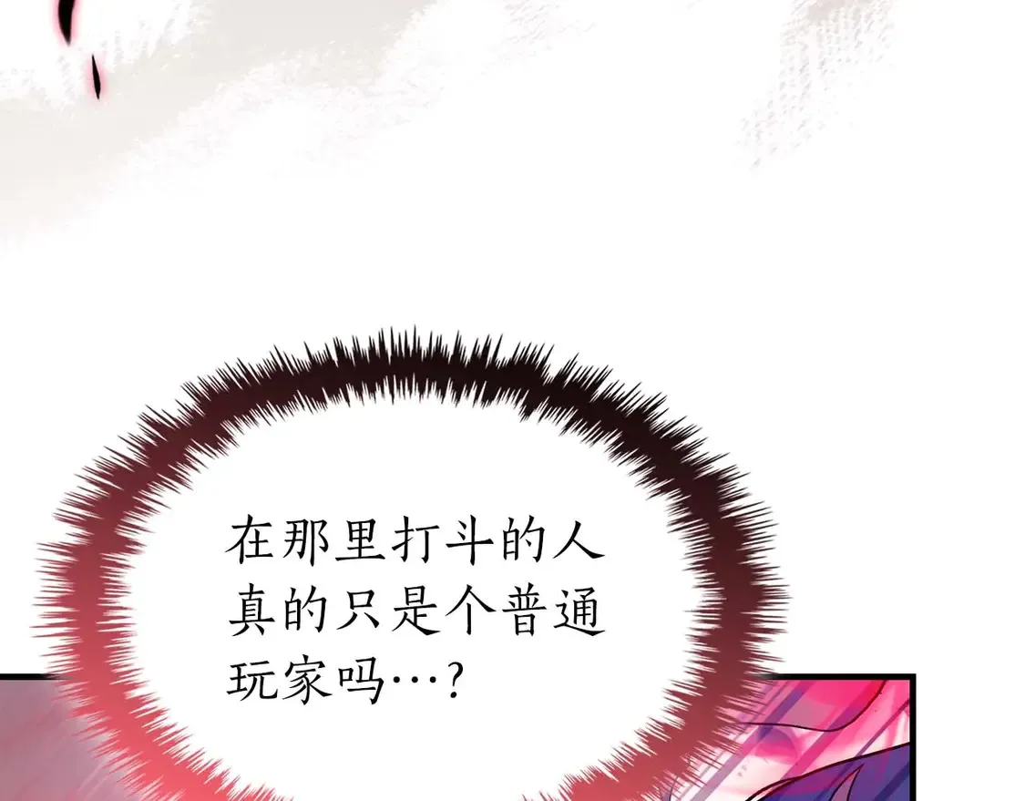 第107话 亡者之尊113