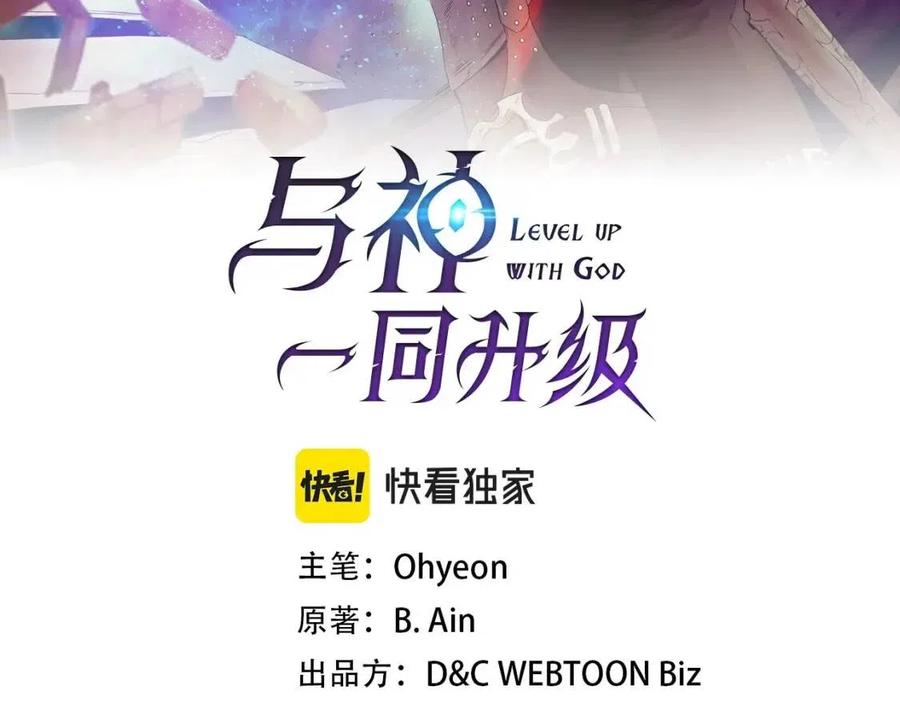 第11话 一个人的屠杀7