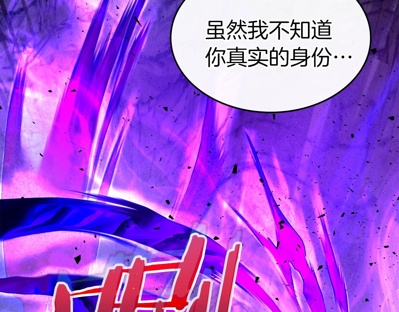 第43话 魔教圣火160