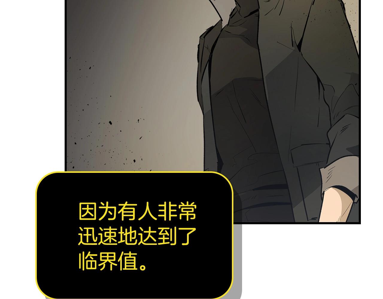 第3话 无与伦比的战绩191
