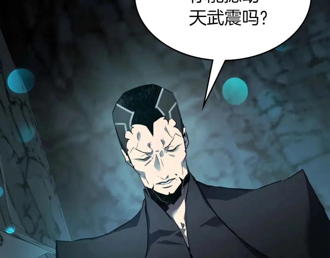 第104话 黑暗的权威134