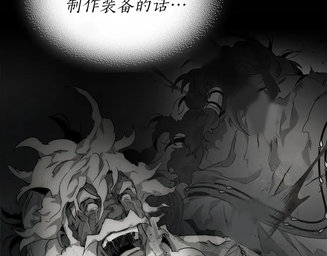第100话 三角铁133