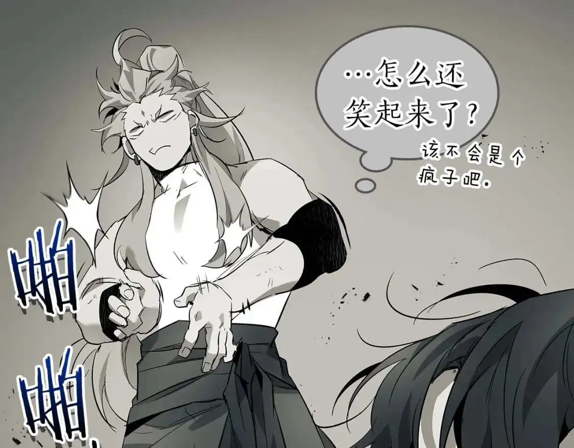 第95话 火眼金睛149