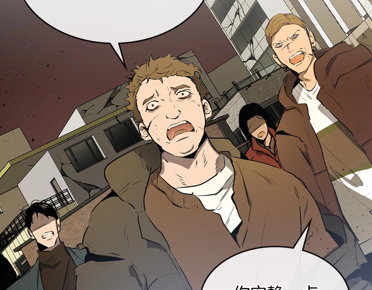 第3话 无与伦比的战绩194