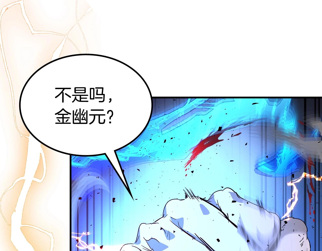 第41话 风百林123