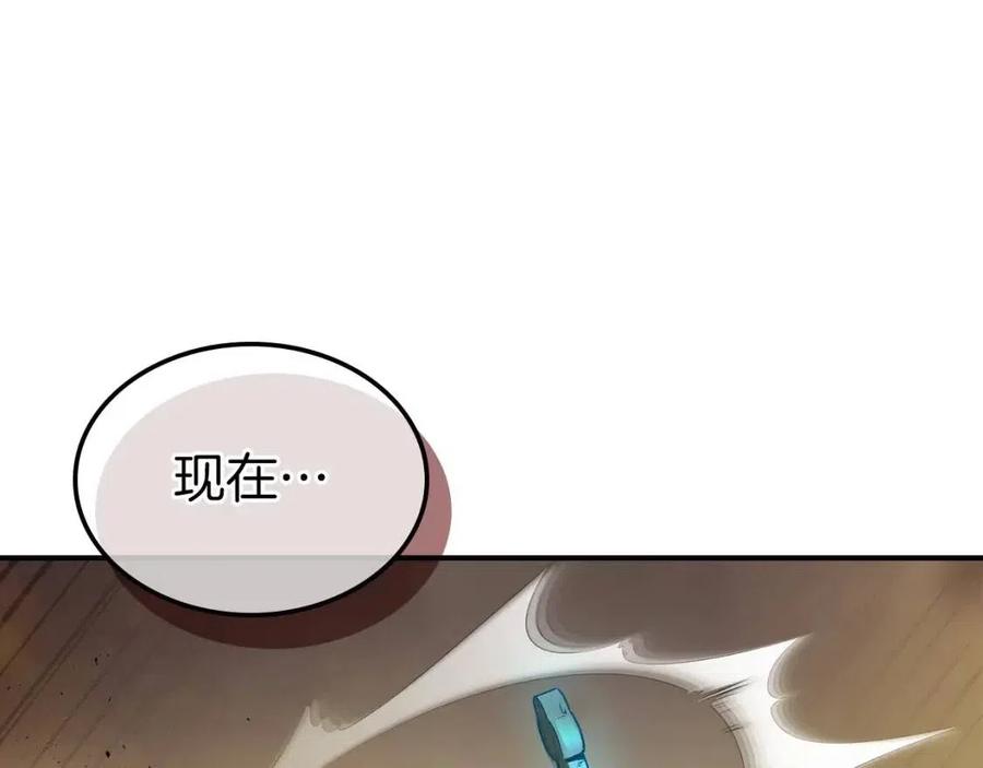 第14话 焚身之战10