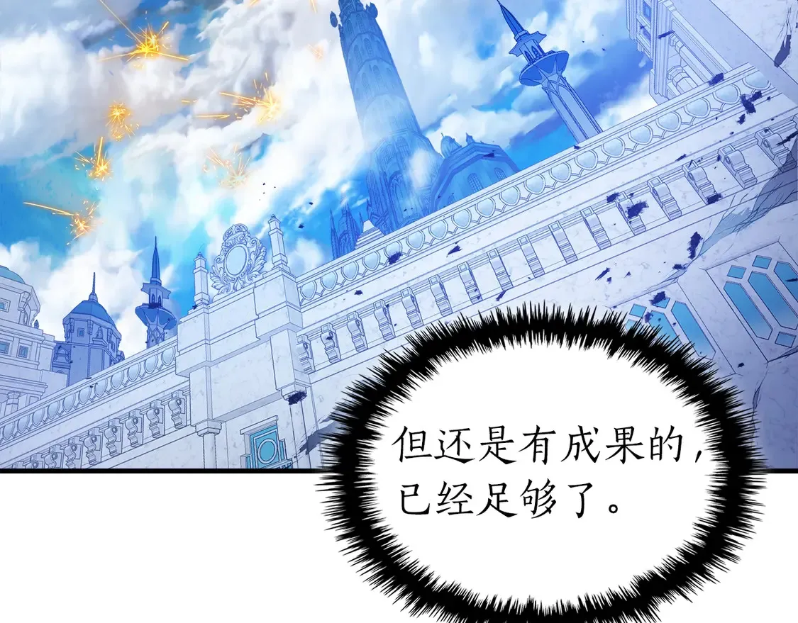 第109话 脱身91