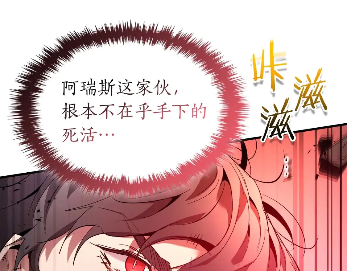 第107话 亡者之尊122