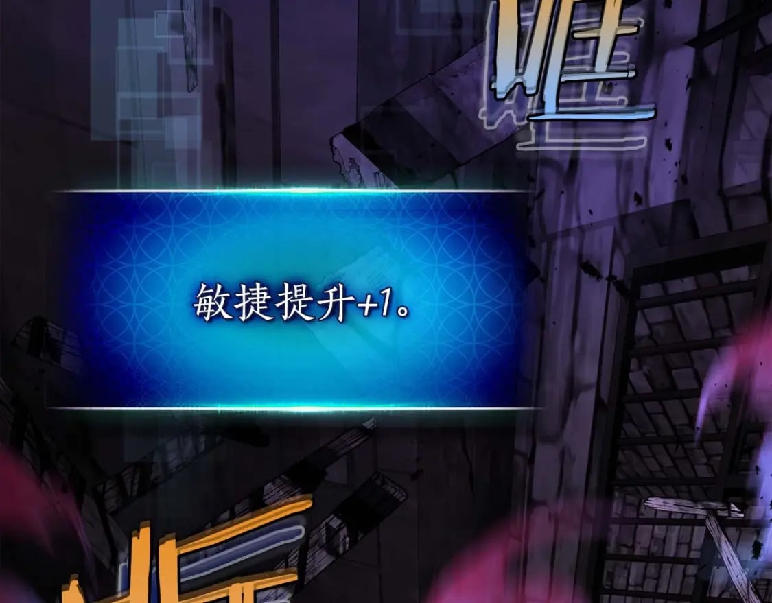 第74话 死亡骑士48