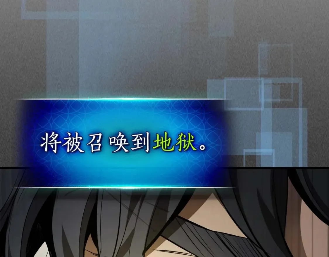 第105话 大海里的亡灵82