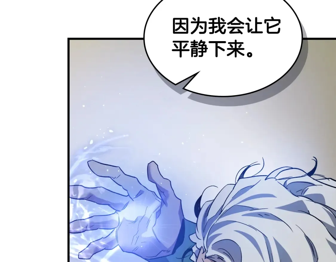 第100话 三角铁119