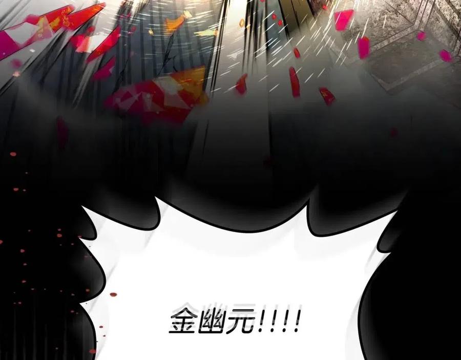第20话 隐藏关卡167